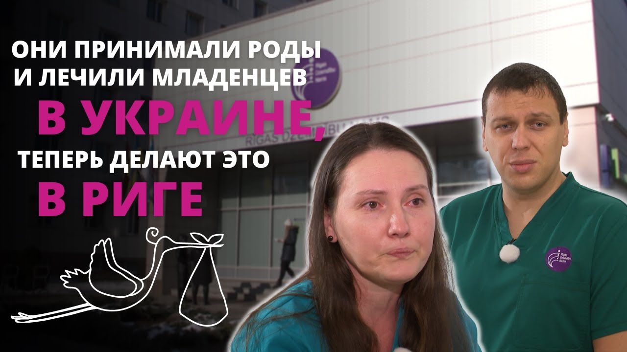 Как живут украинские врачи