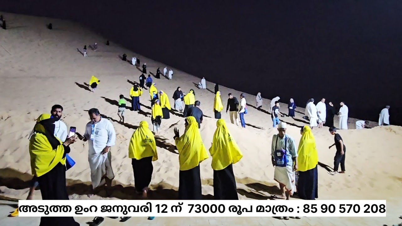 ബദറിൽ മലക്കുകൾ ഇറങ്ങിയ മല കാണേണ്ടത് തന്നെ.....