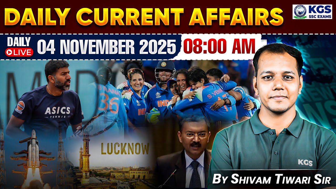 04 November | Daily Current Affairs Live | Current Affairs for SSC Exams 2025 | By Shivam Tiwari Sir