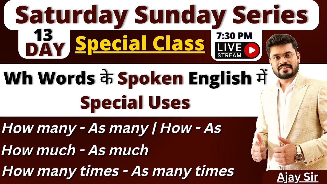 Day 13 | Saturday Sunday Spoken English Course | Wh Words के Spoken English में  Special Uses
