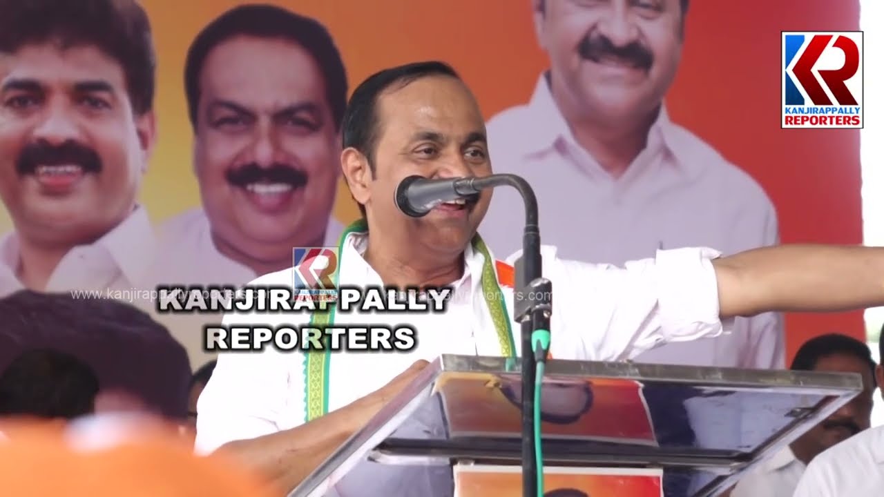 പൂച്ച പെറ്റുകിടക്കുന്ന ഖജനാവ് പണംകൊണ്ട് നിറയ്ക്കും | ponkunnam