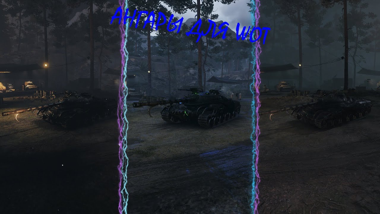 Обзор на мод изменение Ангара WoT