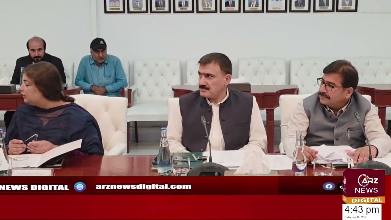 Interior Minister Mohsin Naqvi's Important Message  | Breaking News