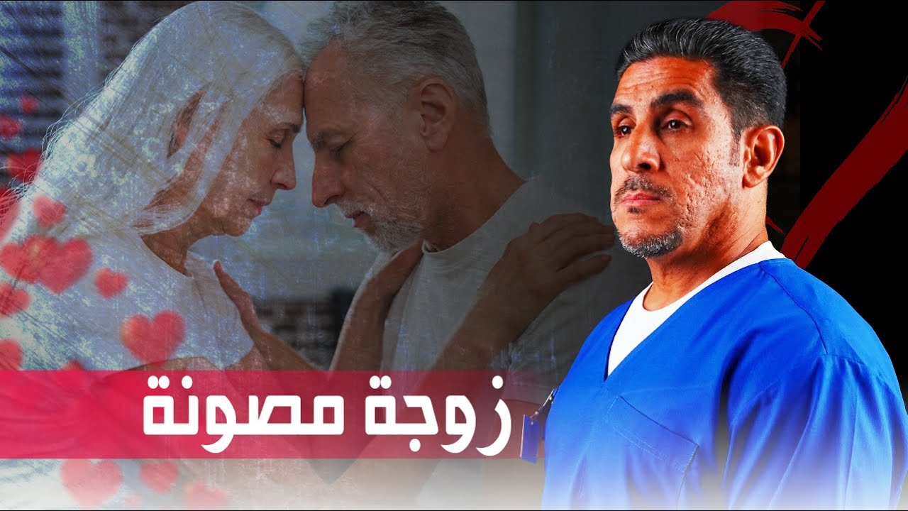 عندما يرفض المسجون ان يصبح زوجة مصونة | 53 | يوميات ياسر البحري