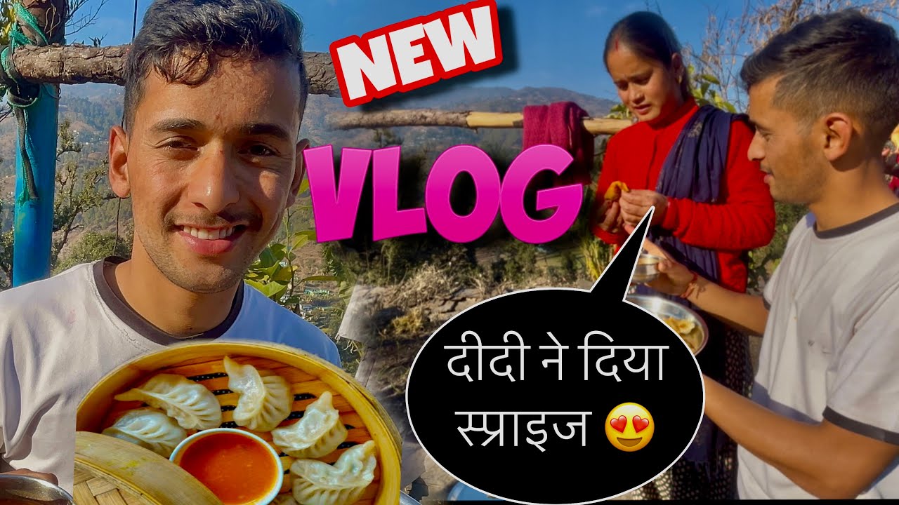 सबसें बड़ी दीदी ने सब को दिया स्प्राइज 🥰!! शादी के बाद आज आयी मायके #youtube #pahadilifestyle #vlog 