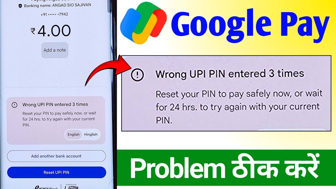 Wrong UPI PIN entered 3 times problem solve google pay // Google pay wrong UPI PIN problem solve