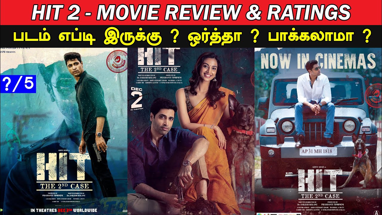 HIT 2 - Movie Review & Ratings (Tamil) | Padam Worth ah ?