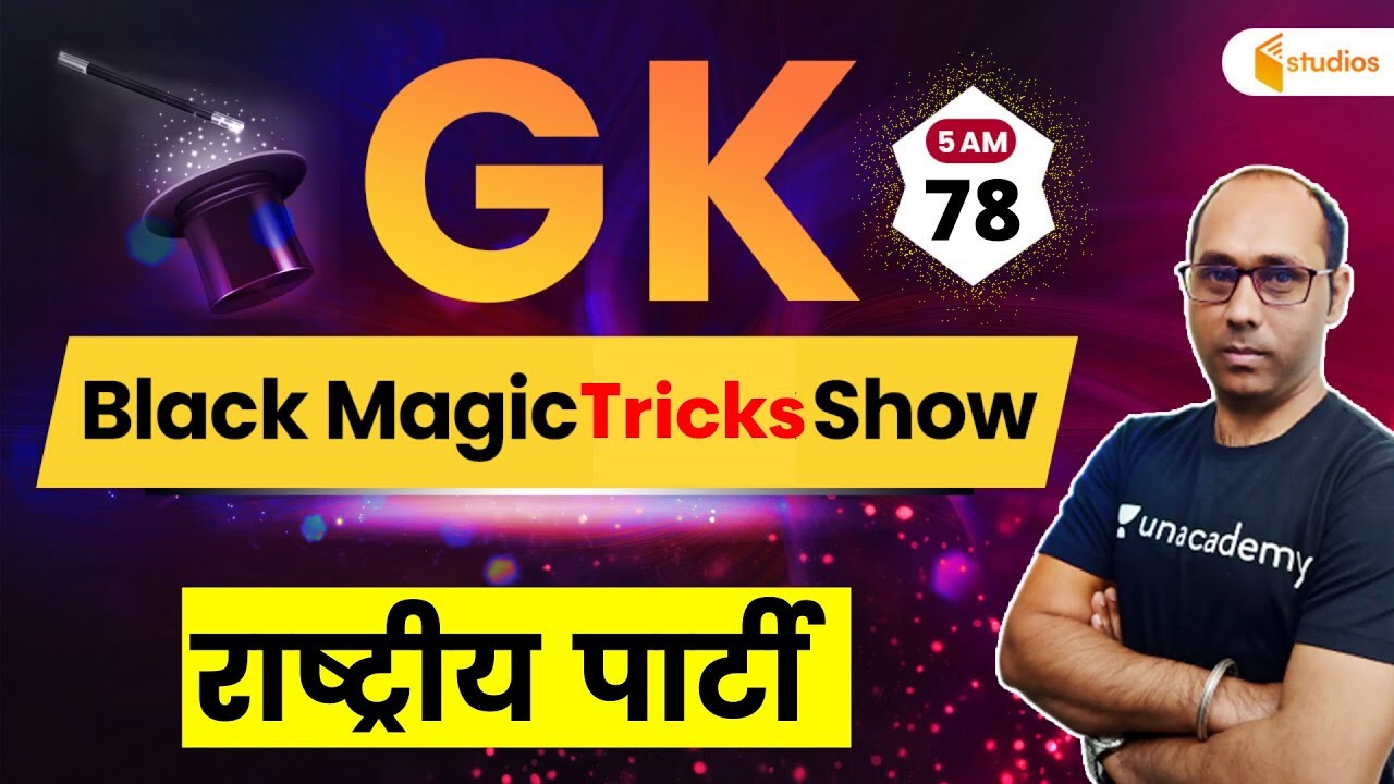 5:00 AM - Black Magic Show | GK Tricks by Rohit Baba Sir | National Party