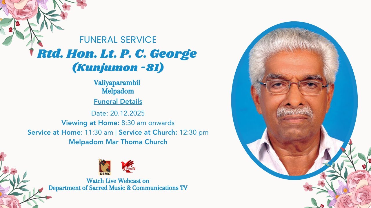 FUNERAL SERVICE | RTD. HON. LT. P C GEORGE (81) VALIYAPARAMBIL MELPADOM | 20.12.25 | DSMC TV