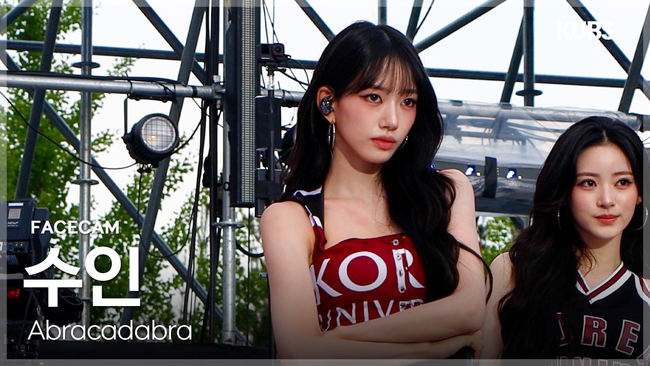 [4K 페이스캠] 미야오 수인 &lsquo;Abracadabra&rsquo; (MEOVV SOOIN FACECAM) | 2026 고려대학교 입실렌티