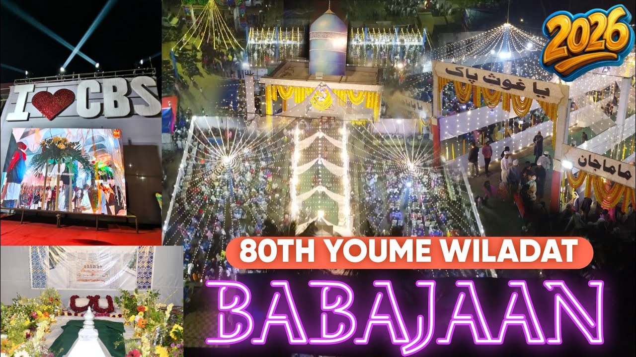 80th Youme Wiladate Babajaan | 01 Jan 2026 | Khuddam E Sarkaraan | Balasore Odisha #nasimiworld 