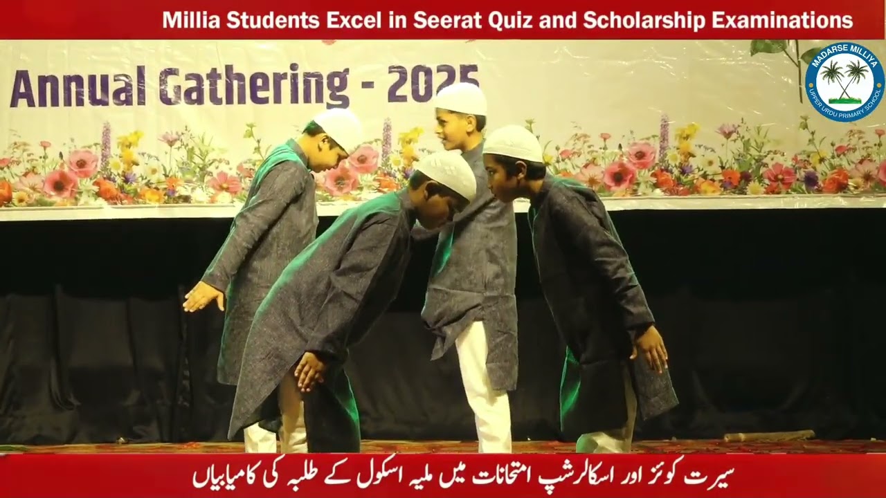 Performance - Siddique Akbar Nashid