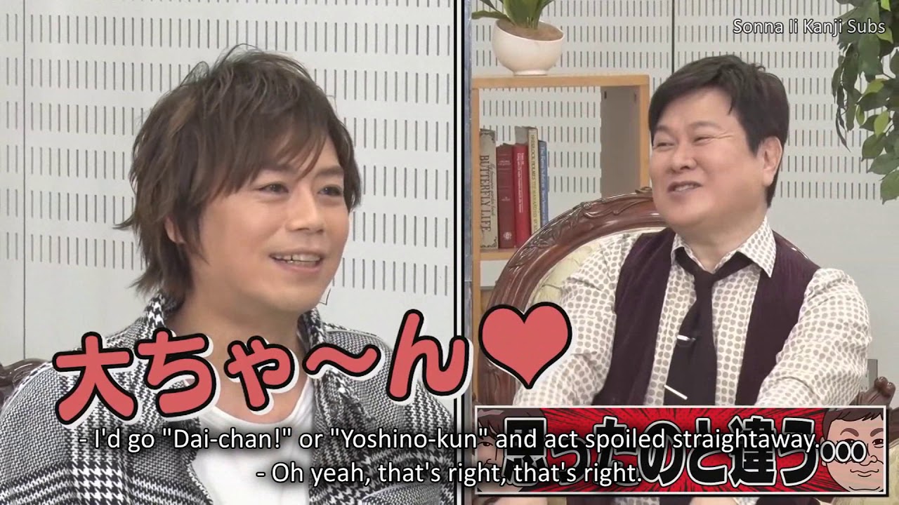 [ENG SUBS] Namikawa Daisuke and Mitsuya Yuuji are special beings