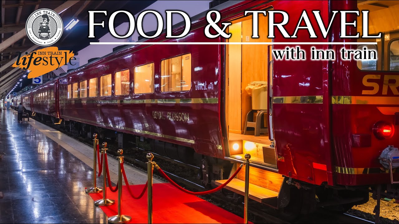 InnTrain Floating Railway 8-JAN-2025 รถไฟลอยน้ำเขื่อนป่าสักชลสิทธิ์ EP.1