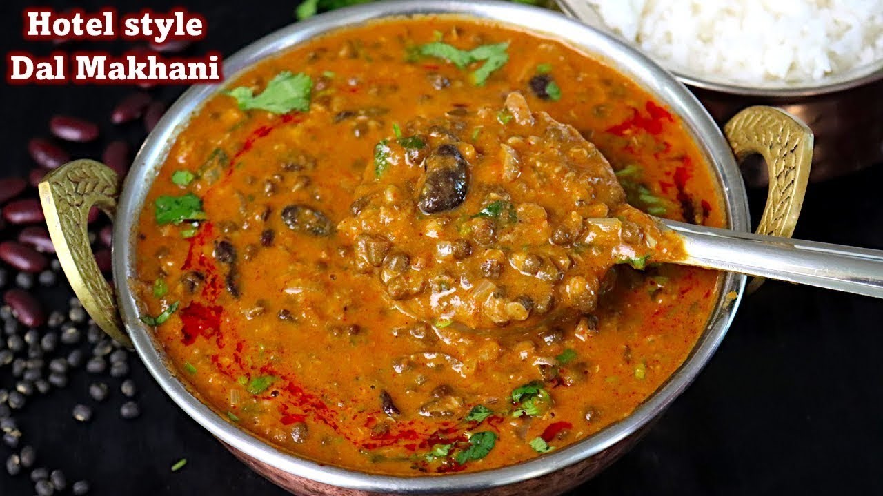 ऐसे दाल मखनी बनाएंगे ढाबा रेस्टोरेंट सभी लगेंगे बेस्वाद | Restaurant Style Dal al Makhani Recipe 