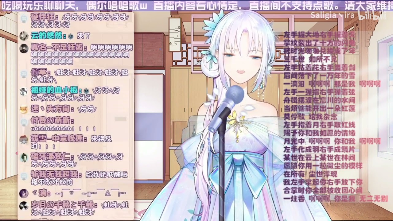 【祖娅纳惜】左手指月