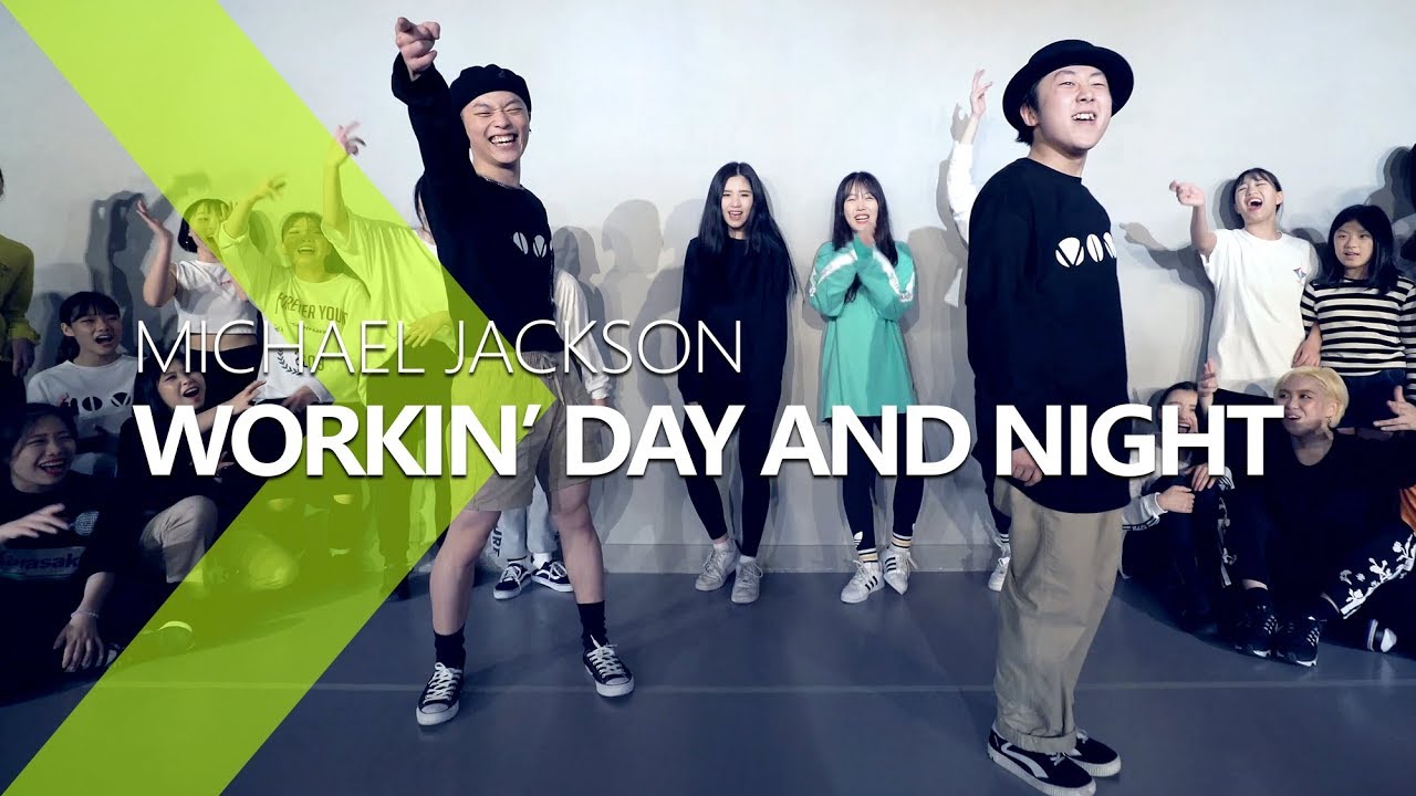 Michael Jackson - Workin' Day and Night / Fun Q X Marine Choreography .