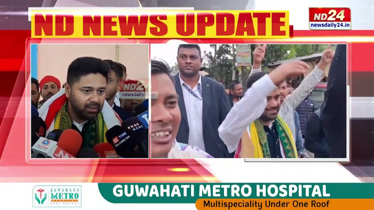 প্ৰাৰ্থী তালিকা ঘোষণাৰ পাছতে ডিব্ৰুগড়ত উপস্থিত লুৰীণজ্যোতি গগৈ