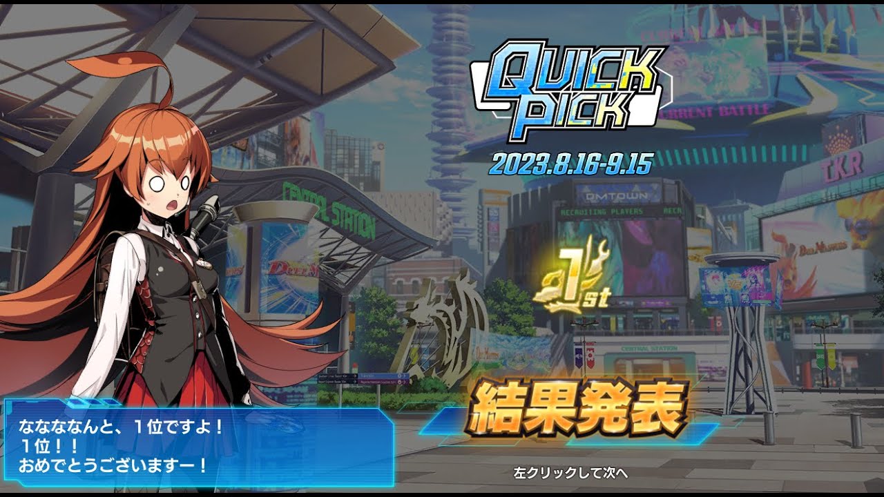 【ADプラチナ】そろそろ真面目に勝ちに行く【デュエプレ】
