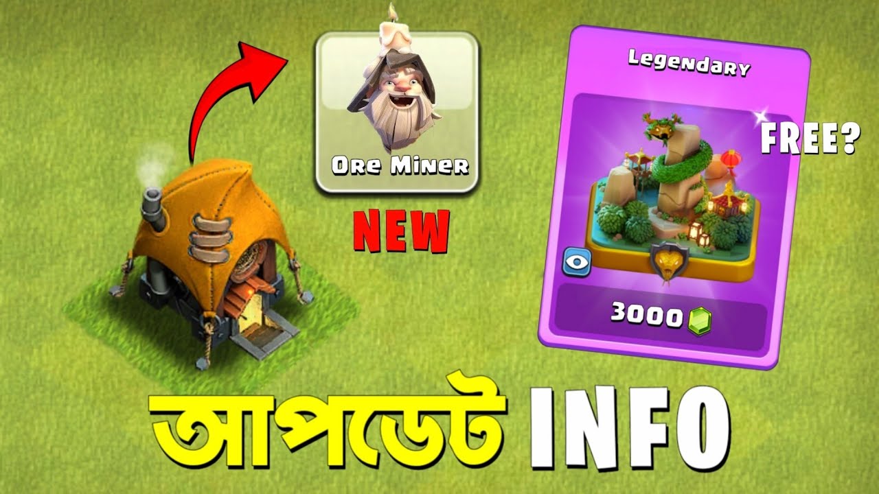 February Season - New Helper, Scenry, Hero skins and more[বাংলা] - Clash of Clans
