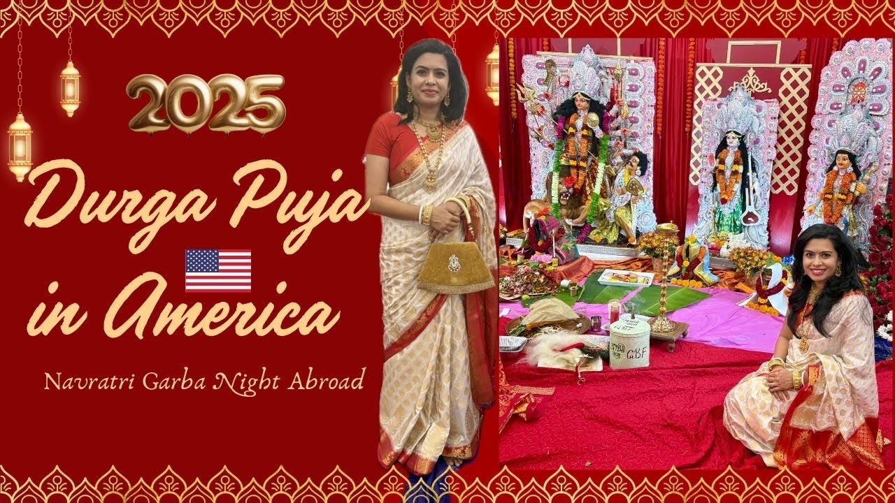 Дурга-пуджа в Америке 2025 | Из Индии в США