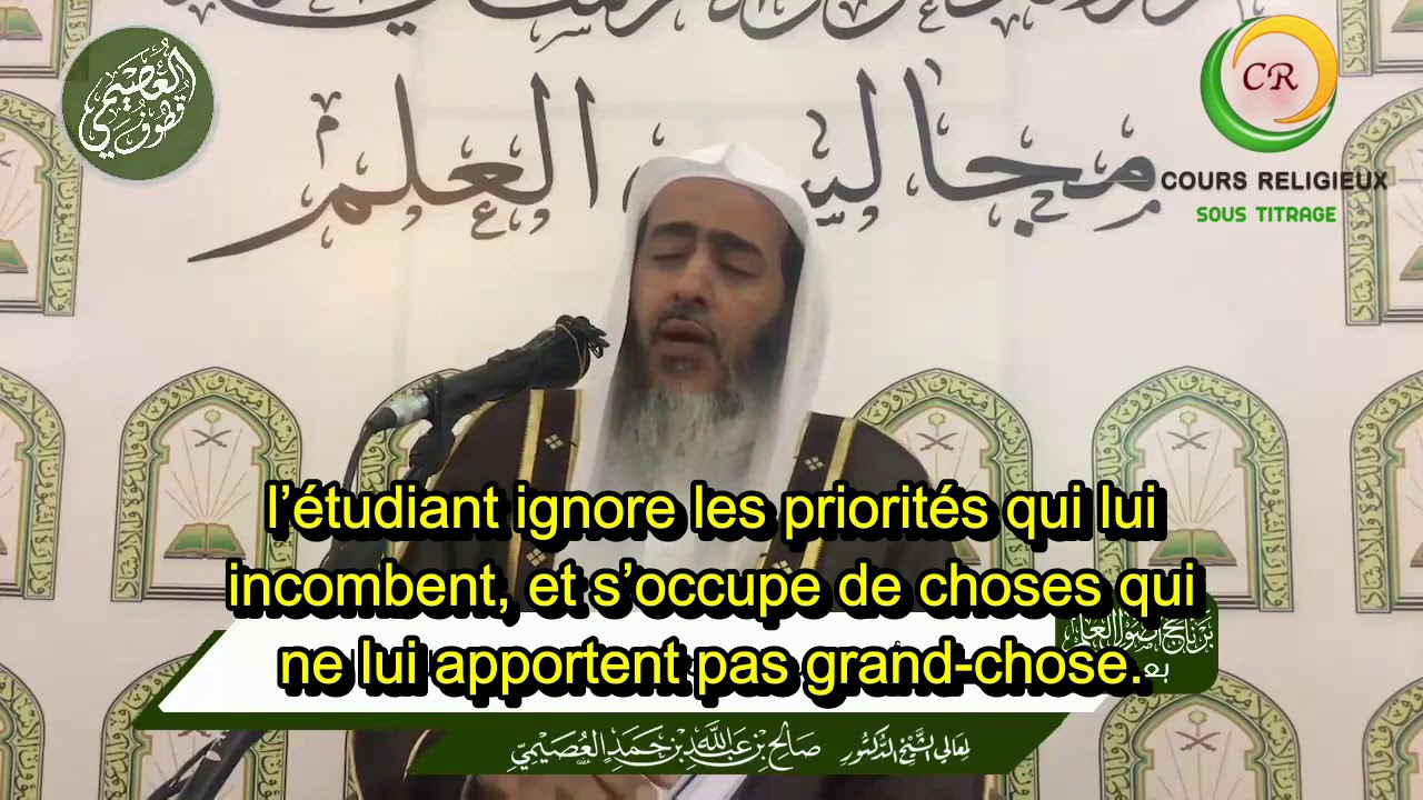 Donne de l'importance aux priorités  - Sheykh Sâlih al Oseymi