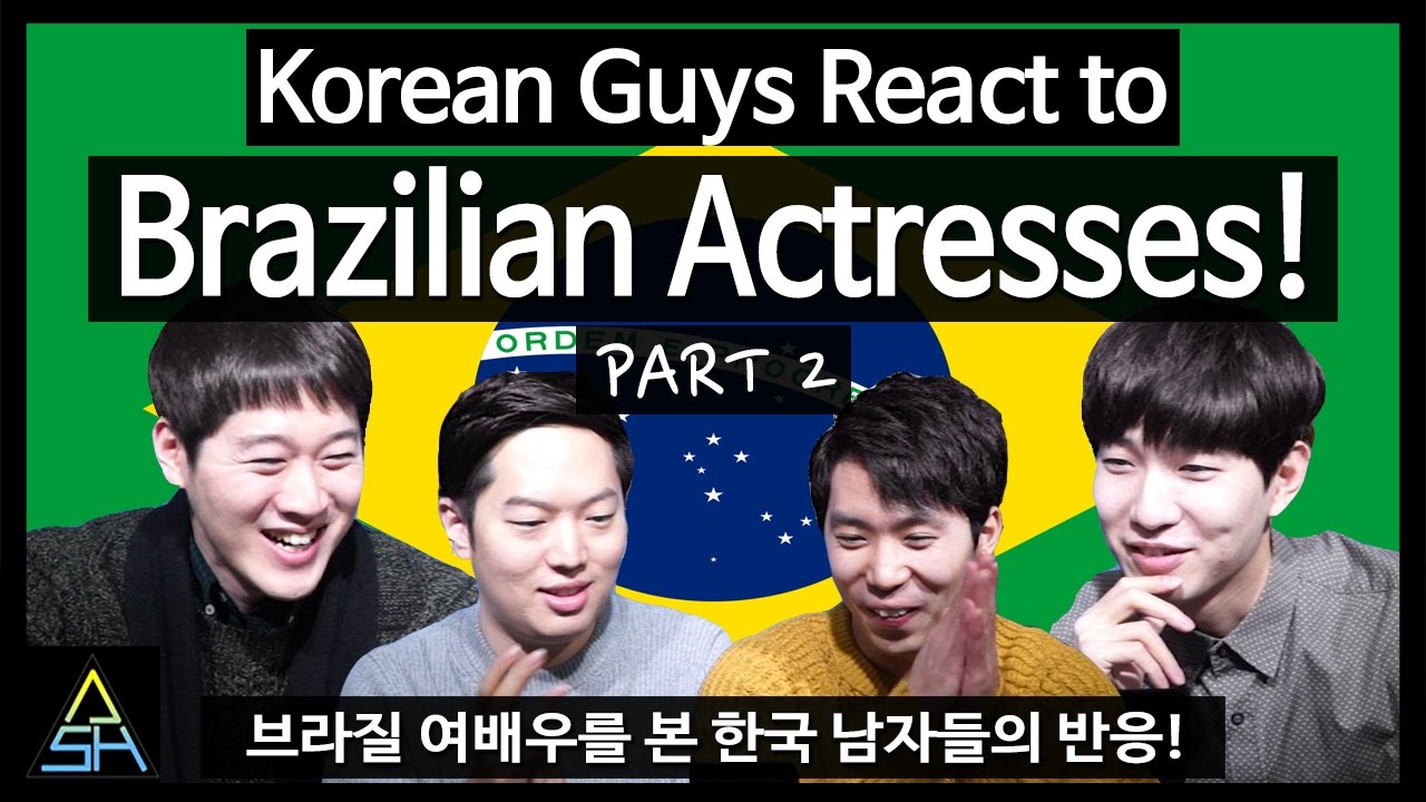 Korean Guys React to Brazilian Actresses #2 [ASHanguk]