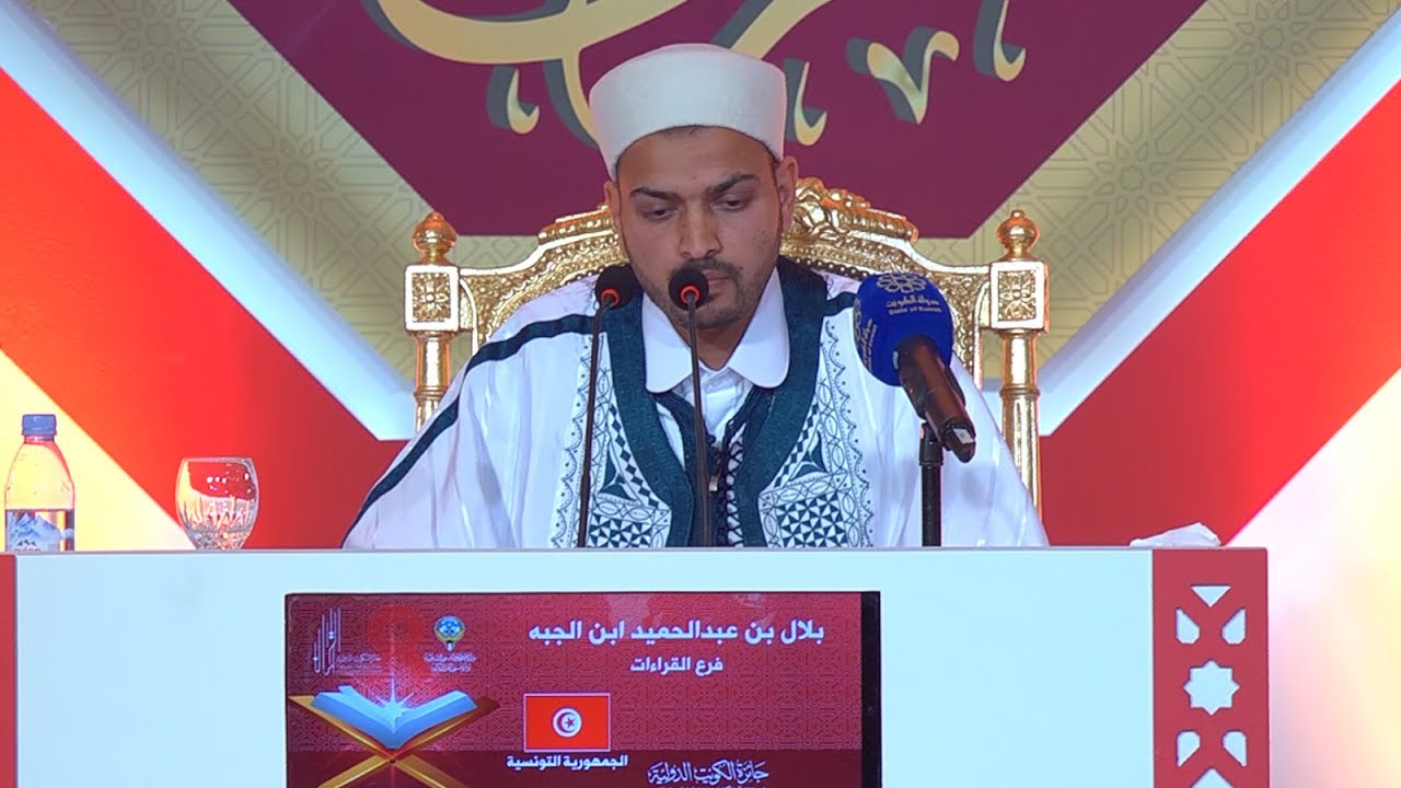 بلال بن عبد الحميد ابن الجبة - متسابق تونس - جائزة الكويت الدولية