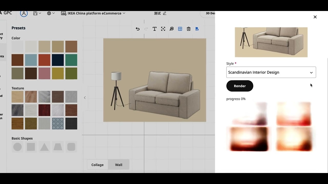 AI collage design demo