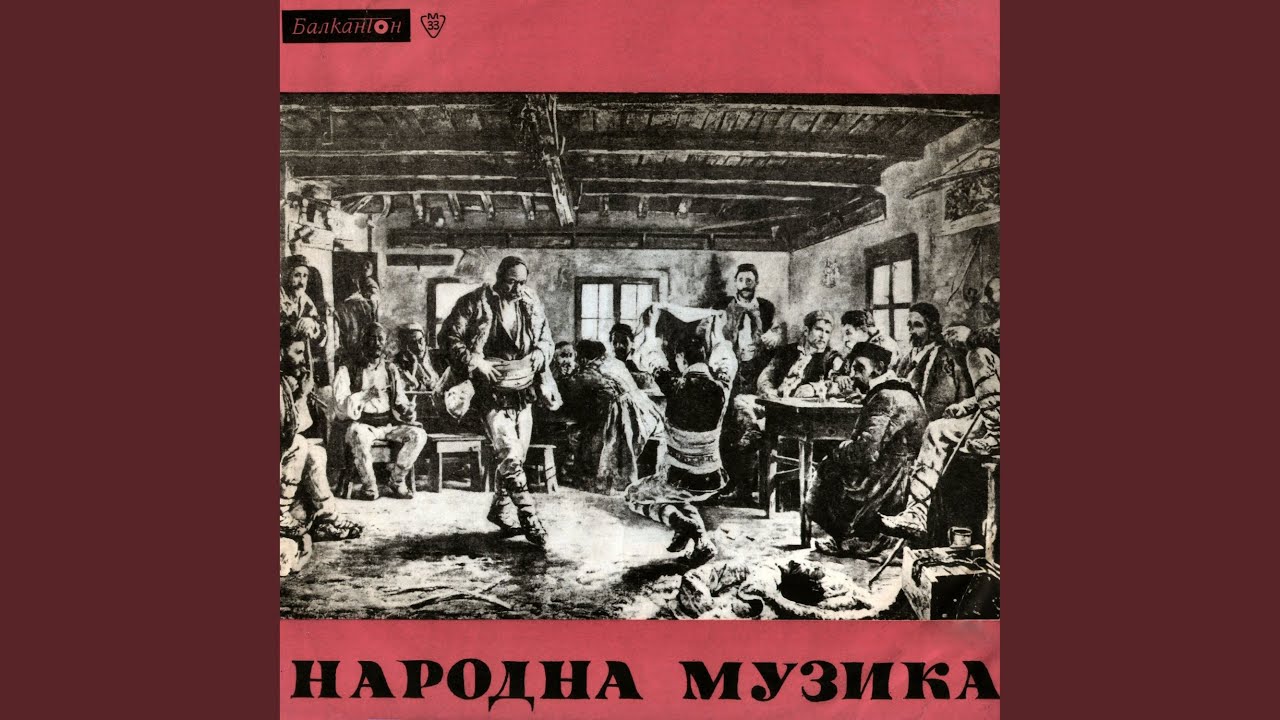 Извеждане на булката