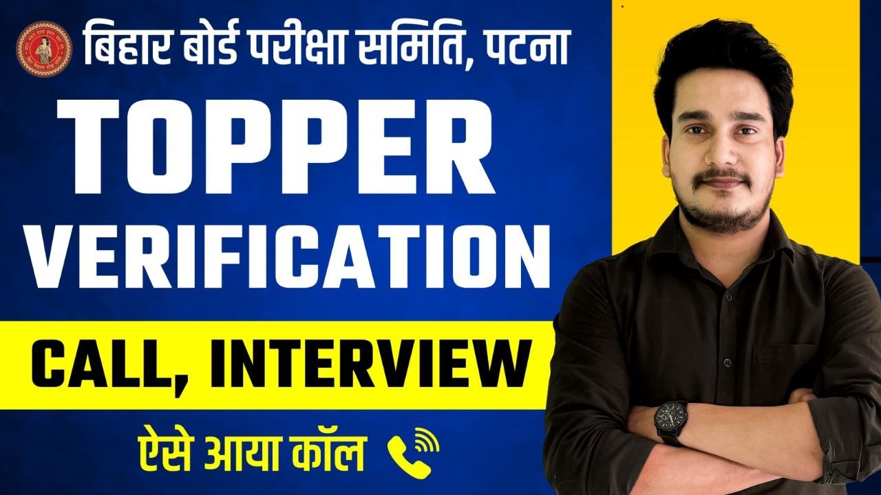 Bihar Board Topper Verification 2026 || Topper Verification Call Education Baba || Education Baba