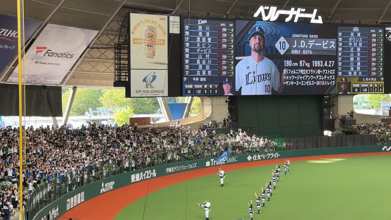 ライオンズ試合前スタメン応援歌メドレー【西武vsソフトバンク】2025/7/19