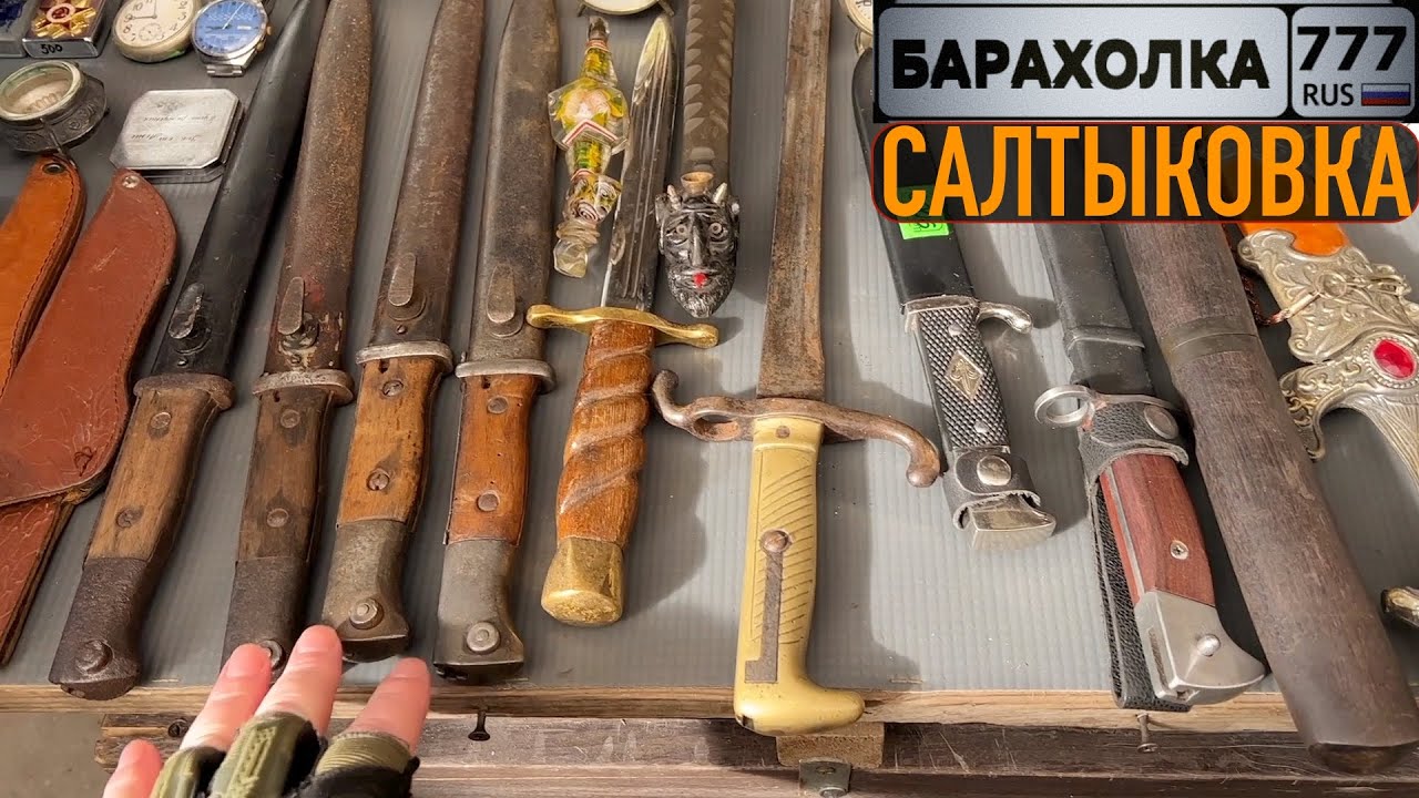 Блошиный рынок в Салтыковке. Спустя 1,5 месяца после ...
