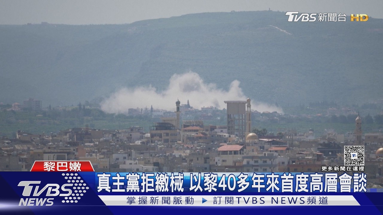 美伊重啟談判前夕 川普先自曝「伊朗戰爭已結束」｜TVBS新聞 @TVBSNEWS01