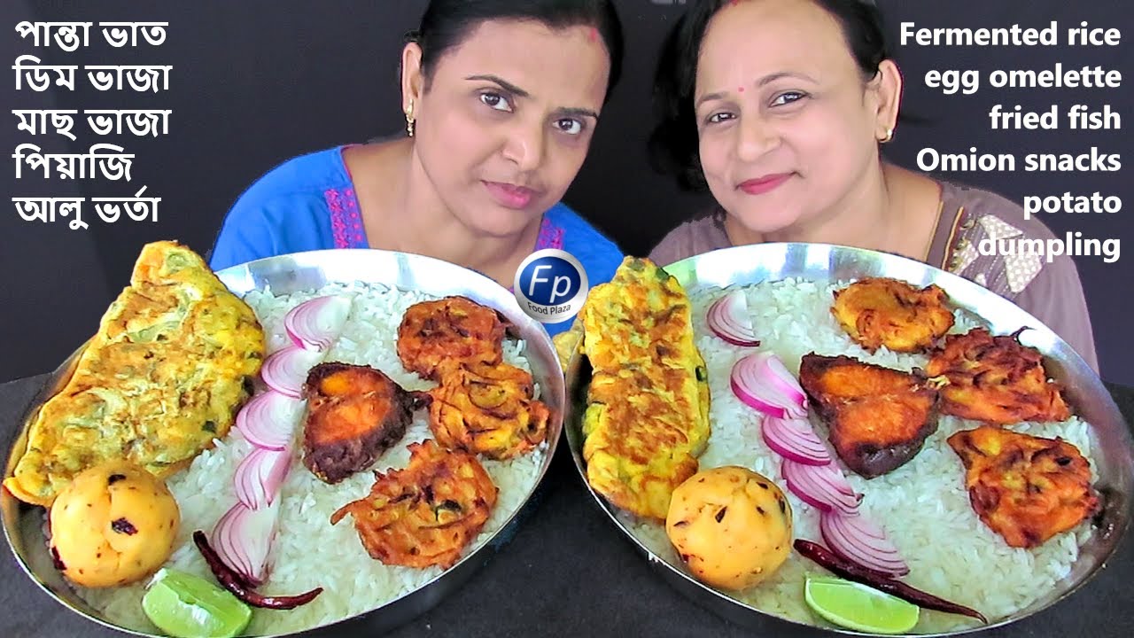PANTA BHAT ALOO BHARTA DIM BHAJA FISH FRY PIYAJI EATING CHALLENGE | WATER RICE EATING COMPETITION