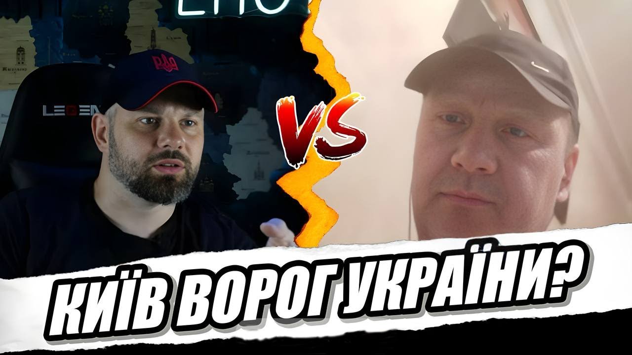 УКРАЇНУ ЗВІЛЬНЯЮТЬ ВІД КИЇВСЬКИЙ БАНДИТІВ!!!