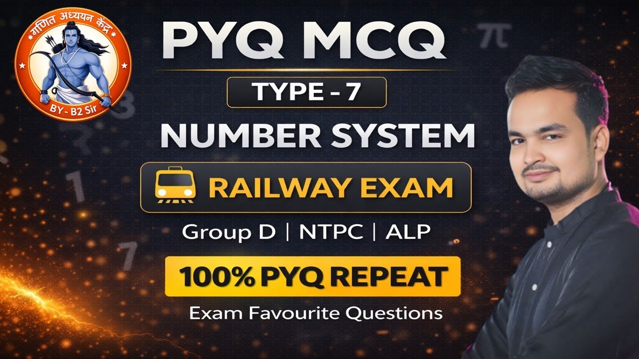 Railway Maths PYQ | Number System Type-7 | 100% Repeat Questions