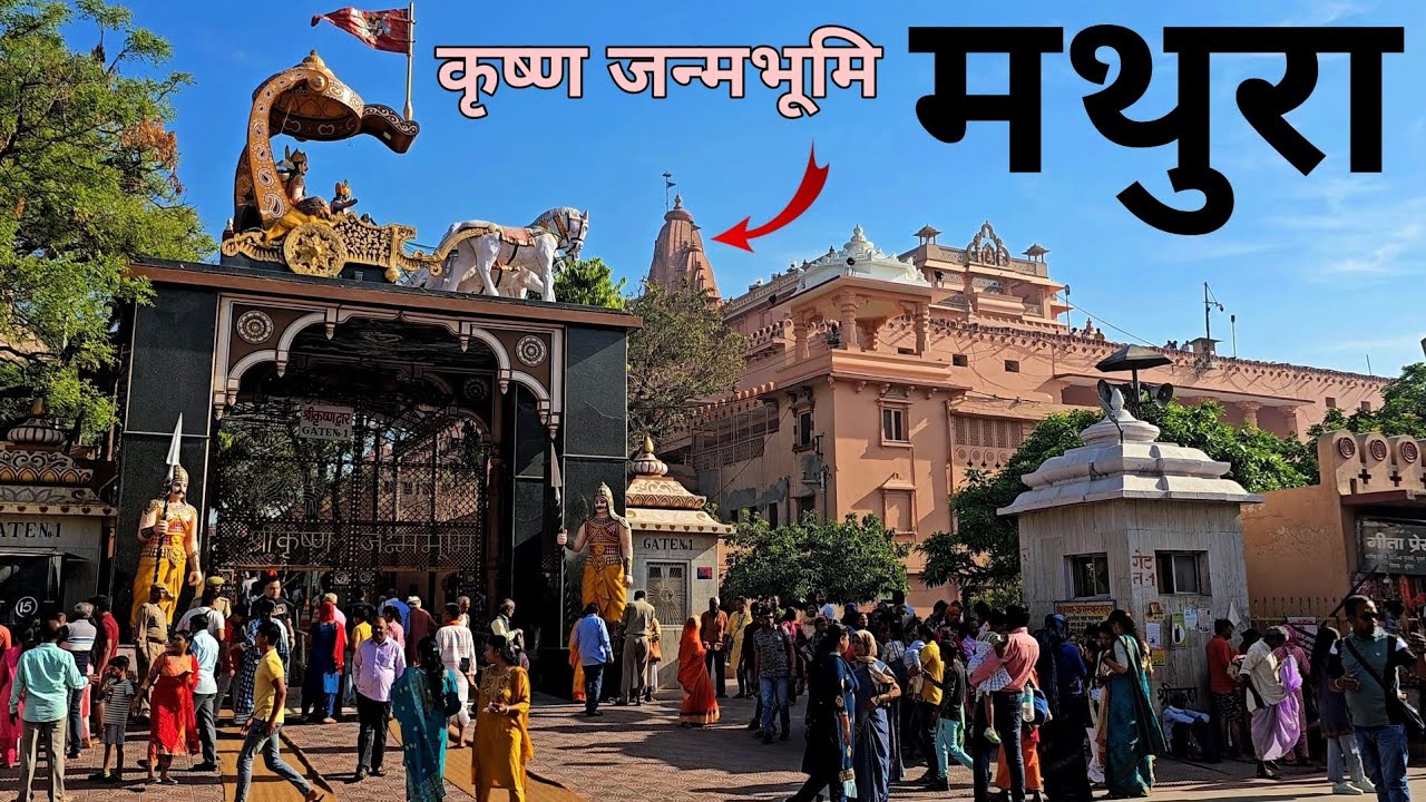 Mathura | Mathura One Day Tour | Mathura Darshan | Mathura Tour Guide Vlog | Mathura Tourist Places