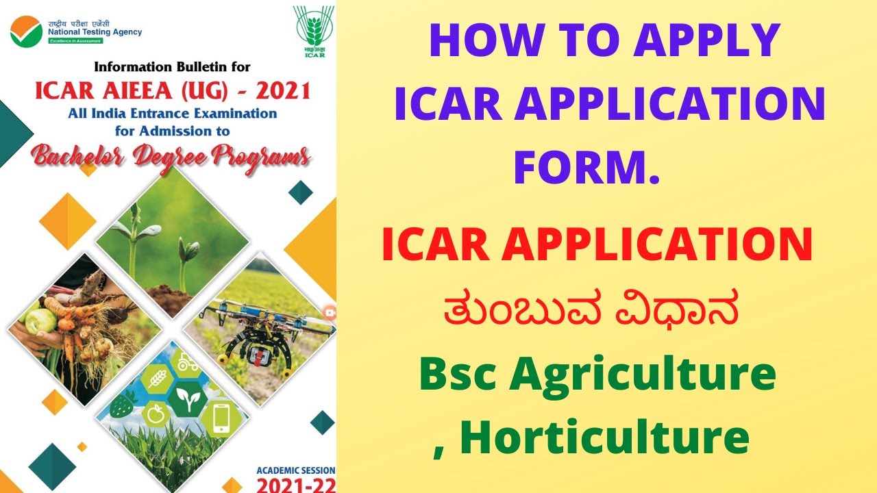 HOW TO FILL ICAR APPLICATION FORM 2021! ICAR Application Form 2021 !!  Born To Learn