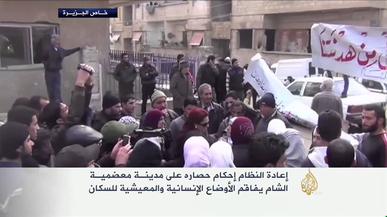 سكان معضمية الشام في قبضة النظام السوري