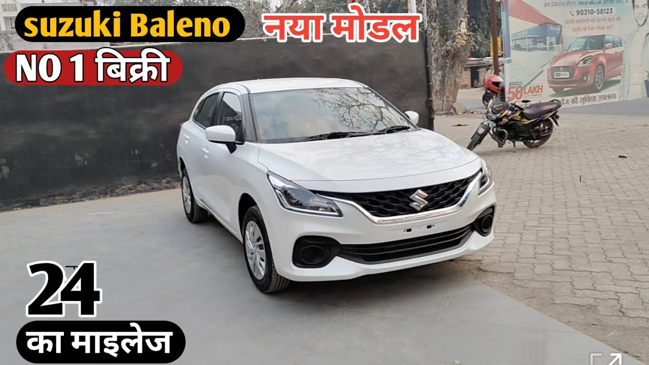 Baleno car ! मारूति सुजुकी baleno ! Suzuki baleno delta 2026 new model