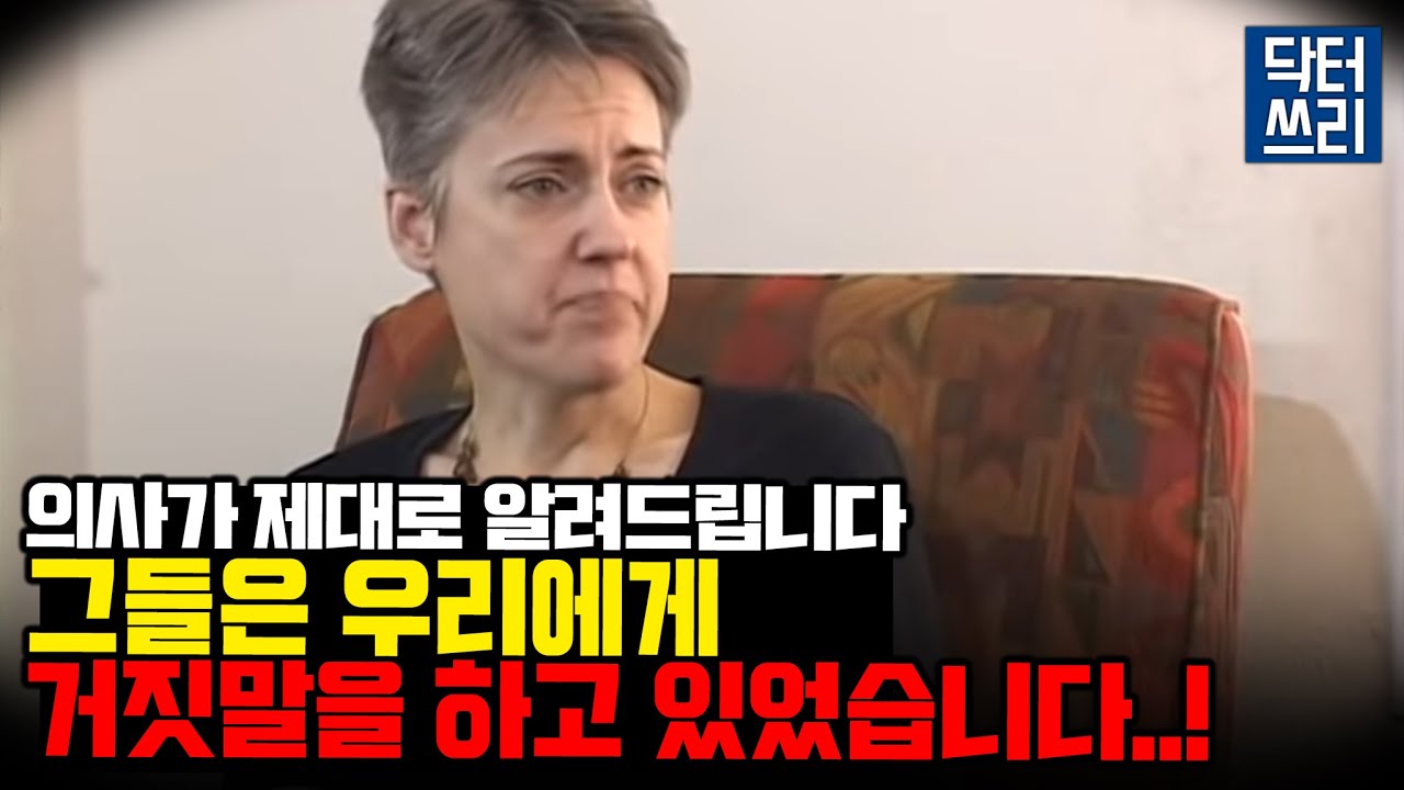 정말 채식은 건강에 좋고 환경에도 좋을까? 여러분은 진정한 부패와 사기가 뭔지 알게 될 겁니다 [채식의 배신] 20년 비건인의 고백. 이제 우리는 지구를 구해야 한다!!