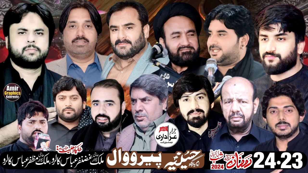 #live #majlis 23 Ramzan 2024 Imambargah Hussainia Pirowal Khanewal
