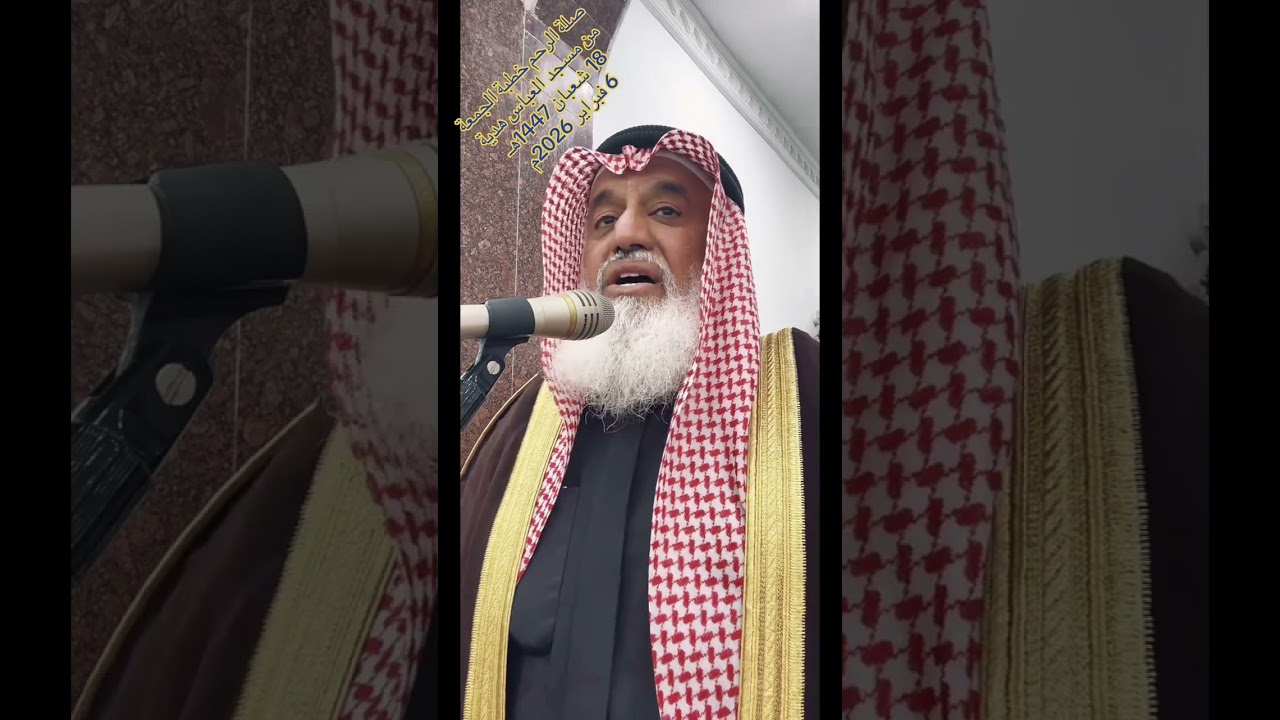 6 فبراير، 2026