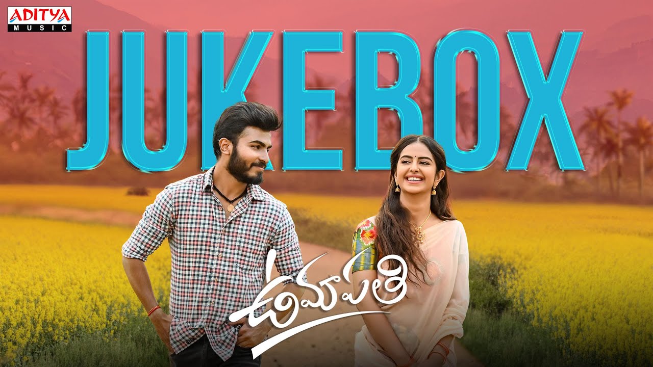 Umapathi Full Songs Jukebox | Anuragh, Avika Gor | Satya Dwarapudi | Shakthikanth Karthick