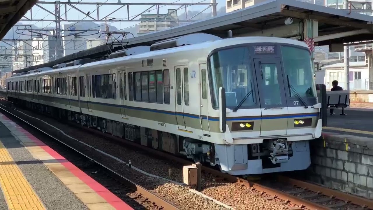 2026年1/16、幡生出場回送【要検明け】、221系4両【奈良(NA424編成)】【回9334M】(下関→)「回送、試運転」幕。※JR山陽本線横川駅にて。