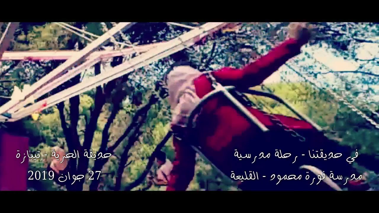 9 mars 2020