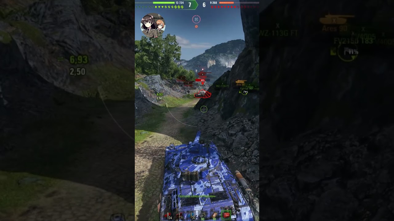 Неправильно, попробуй еще раз #wot  #worldoftanks  #shorts