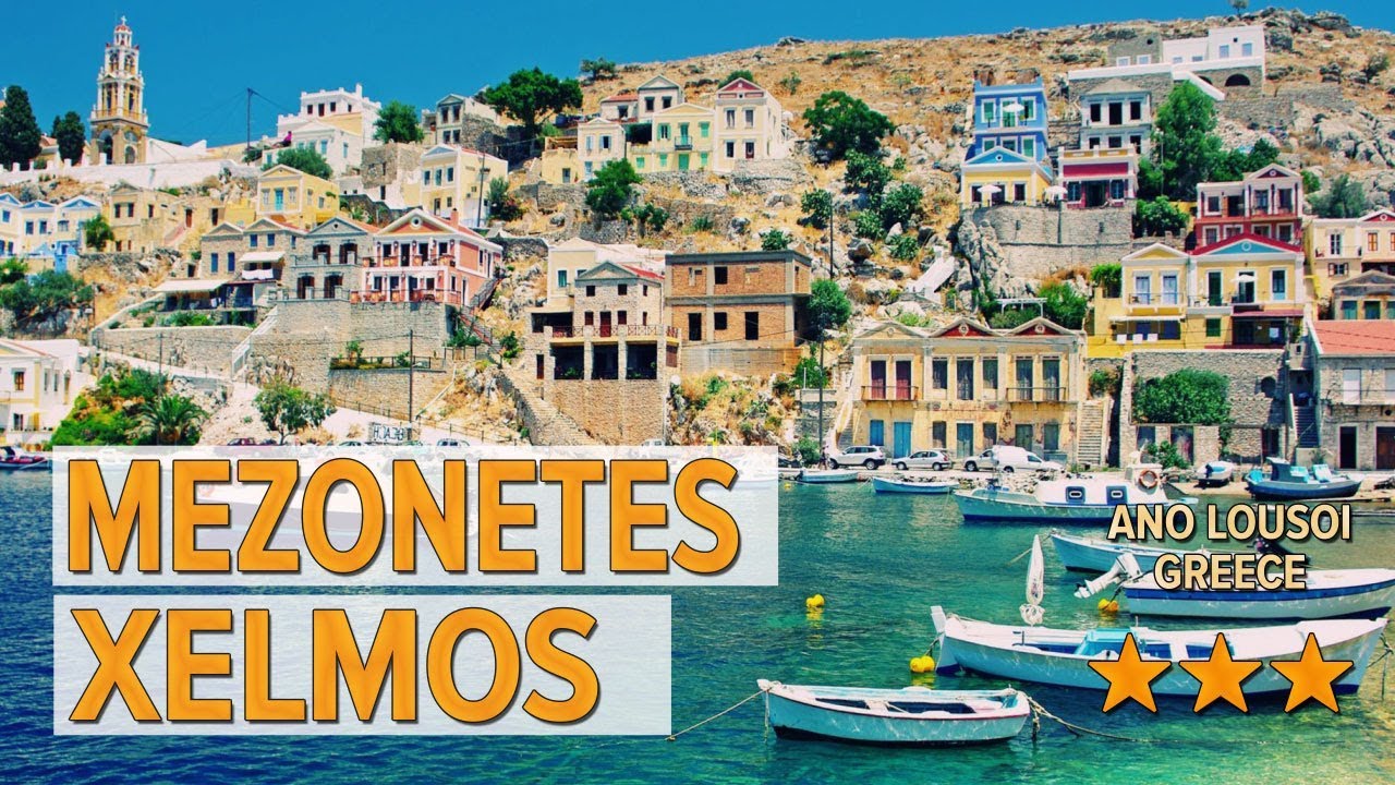 Mezonetes Xelmos hotel review | Hotels in Ano Lousoi | Greek Hotels