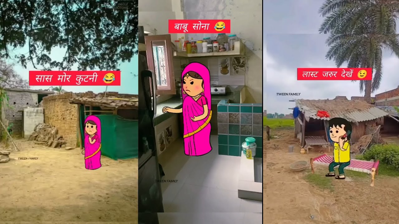 बीवी को बोलना चाहिए बाबू सोना#newमारवाड़ीcomedy #cartoon #funny #trending #tweencraft #comedy 